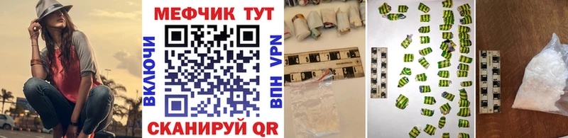 Цена Мценск Галлюциногенные грибы  СК  Амфетамин  Меф мяу мяу  Гашиш 