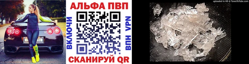 Alpha PVP СК  хочу   OMG онион  Мценск 