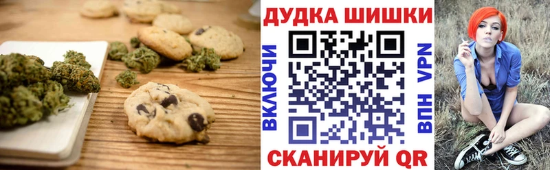 Еда ТГК марихуана  дарнет шоп  Мценск 