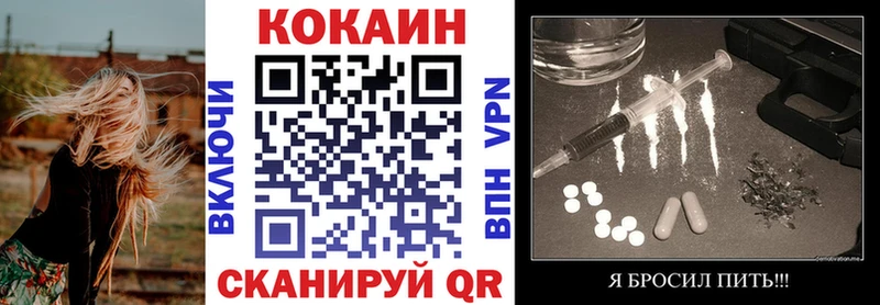 Кокаин Перу  Мценск 