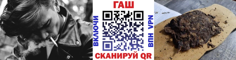 ГАШИШ Изолятор  купить наркотик  Мценск 