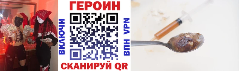 мега маркетплейс  цена   Мценск  ГЕРОИН афганец 