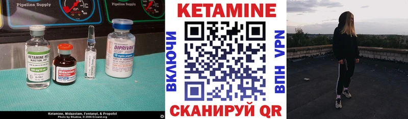 КЕТАМИН ketamine  Мценск 