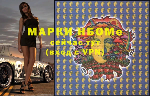 МДМА Аркадак