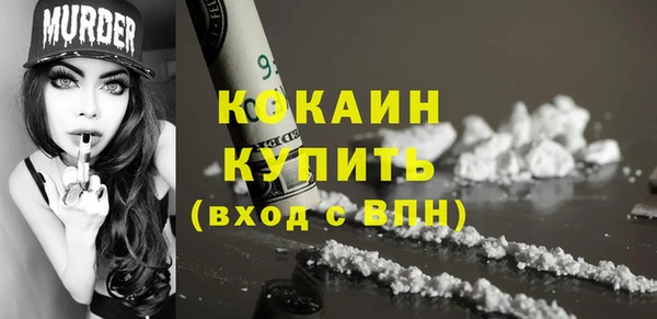 МДМА Аркадак