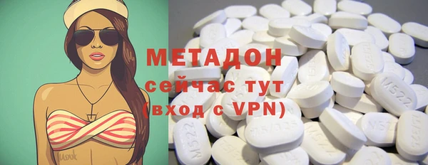 стафф Балахна