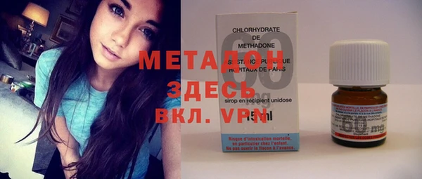 МДМА Аркадак