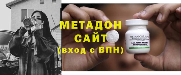 МДМА Аркадак