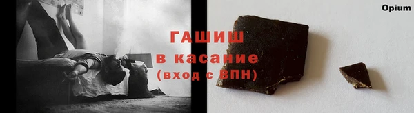 МДМА Аркадак