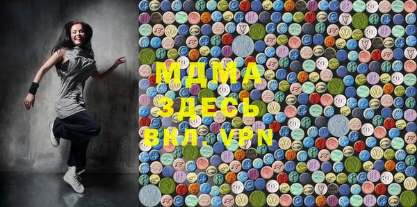 МДМА Аркадак