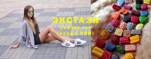 2c-b Армянск
