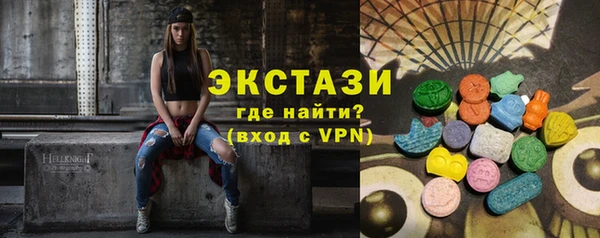 2c-b Армянск