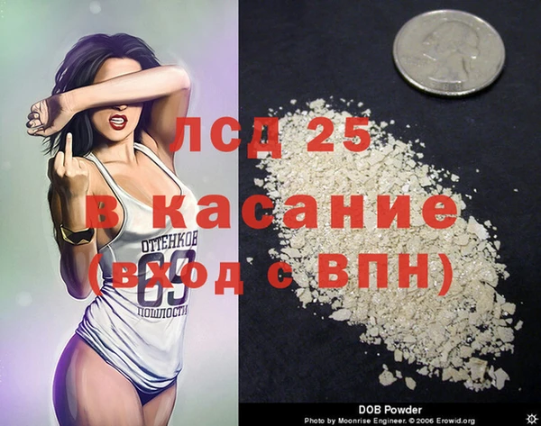 наркотики Балабаново