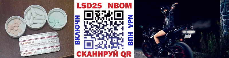закладки  Мценск  ЛСД экстази кислота 