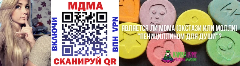 MDMA VHQ  Мценск 