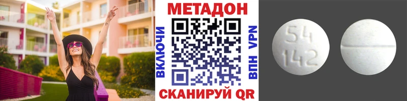 МЕТАДОН мёд  Мценск 